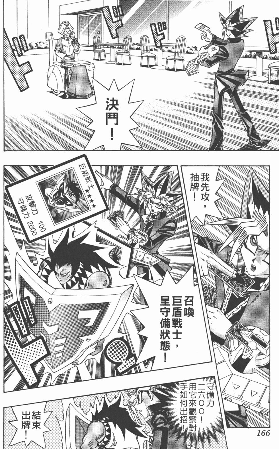 第163页