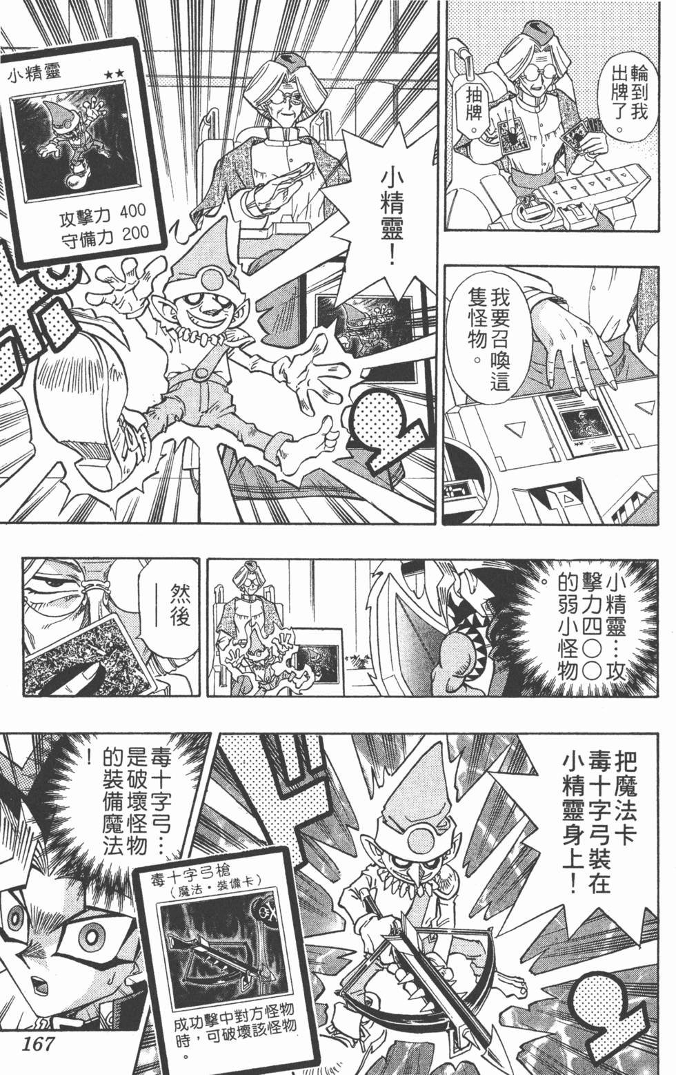第164页