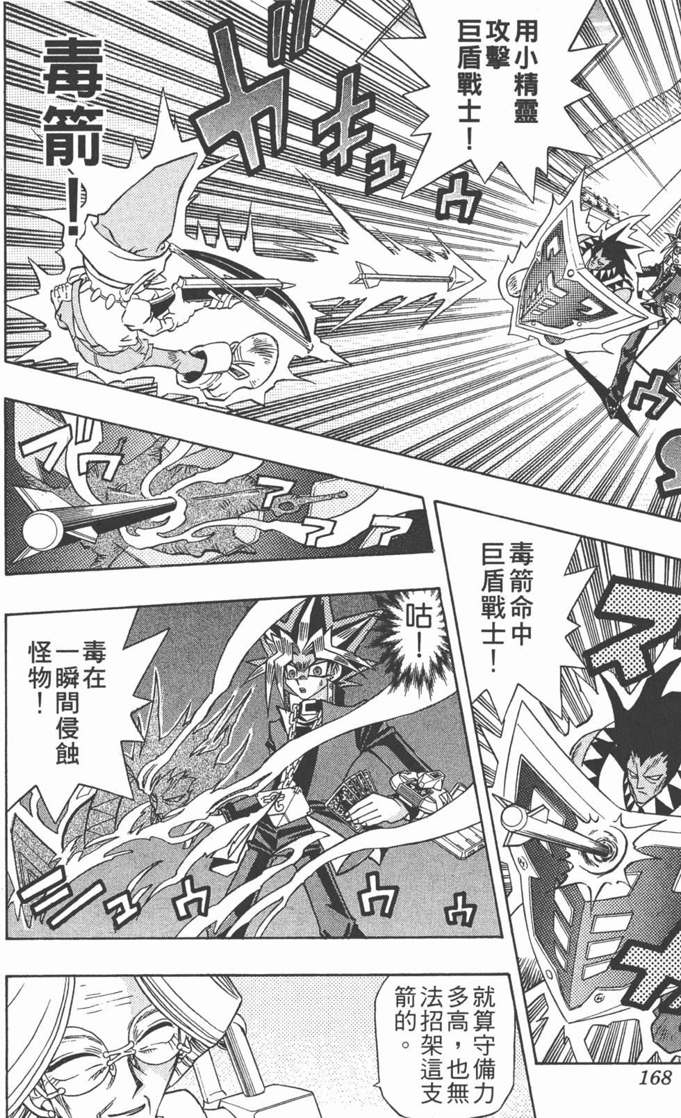 第165页