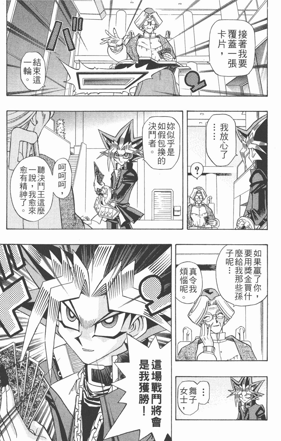 第166页
