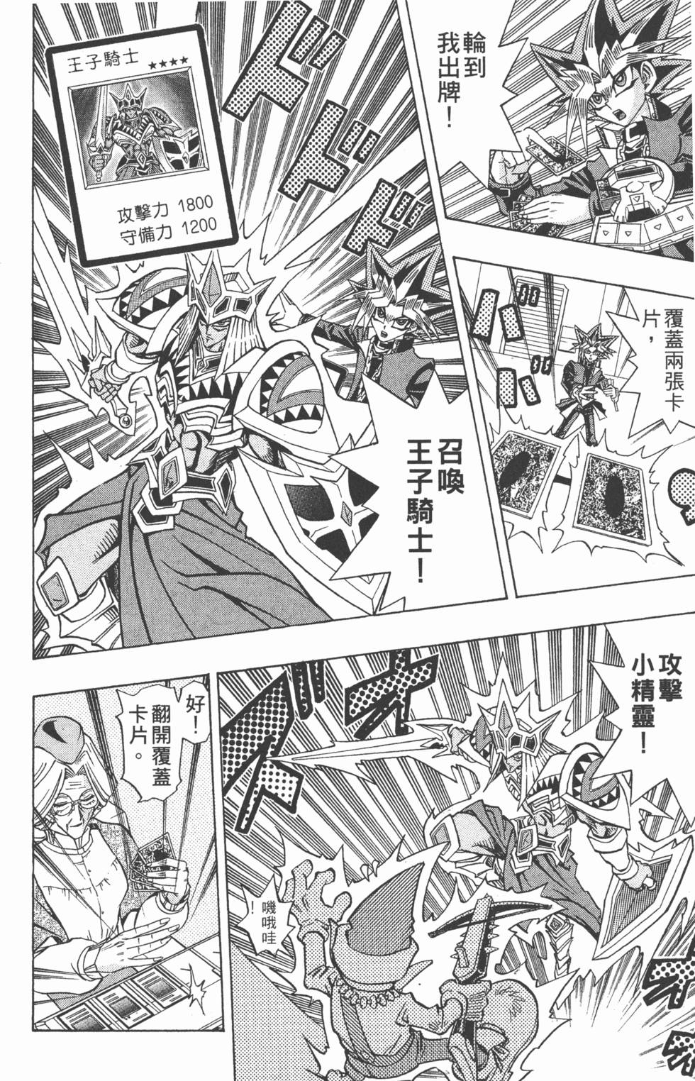 第167页