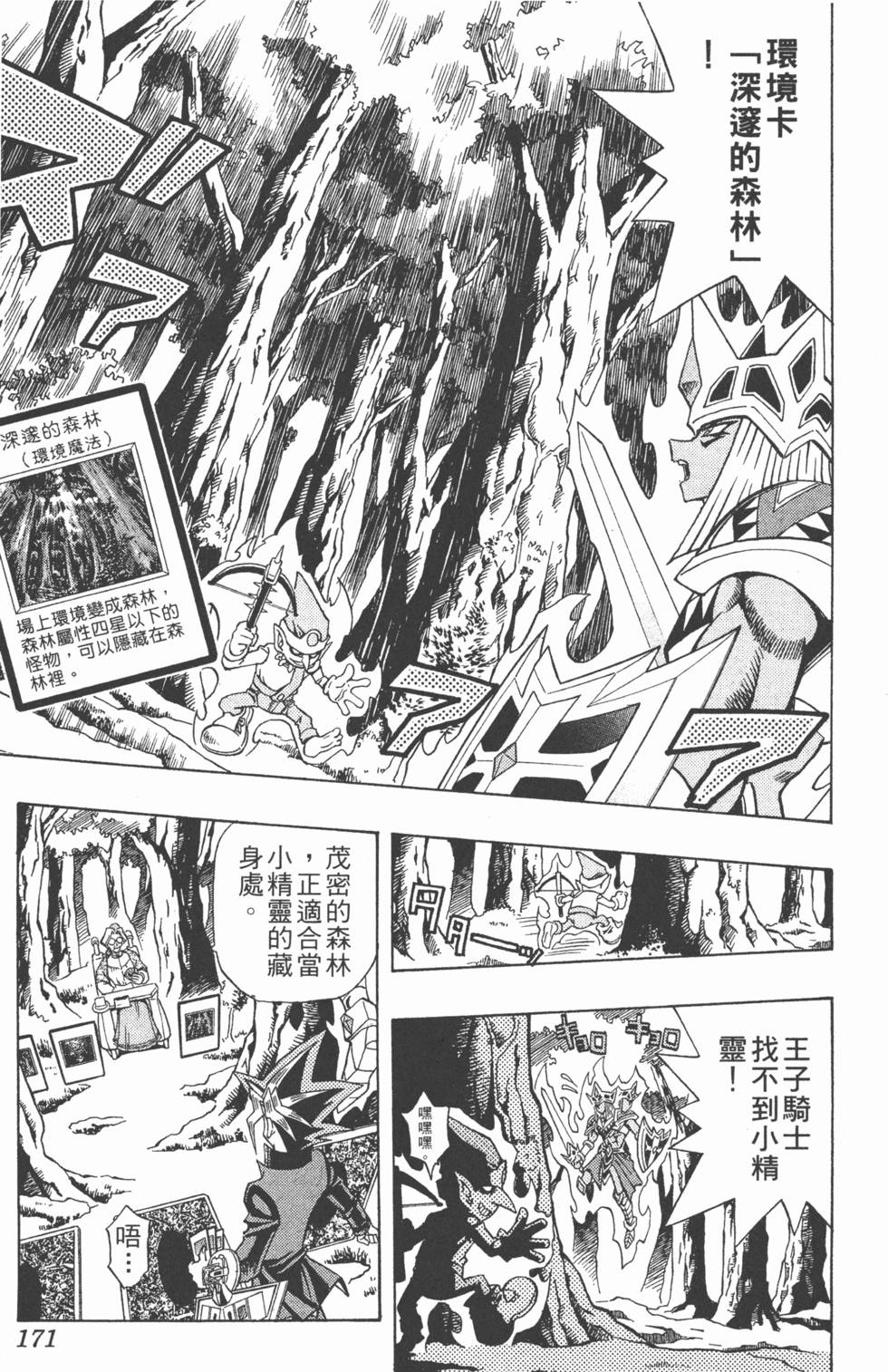 第168页