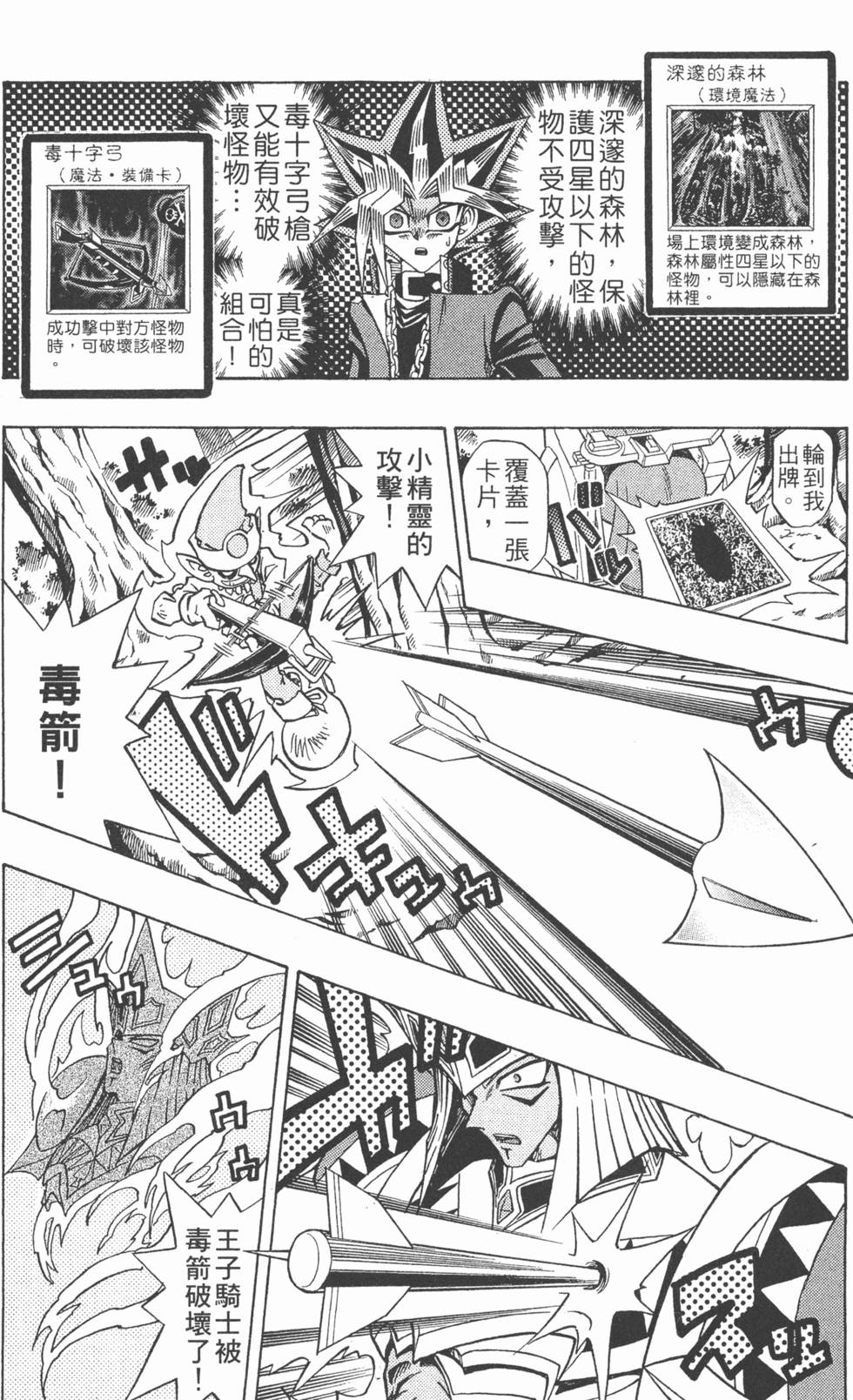 第169页