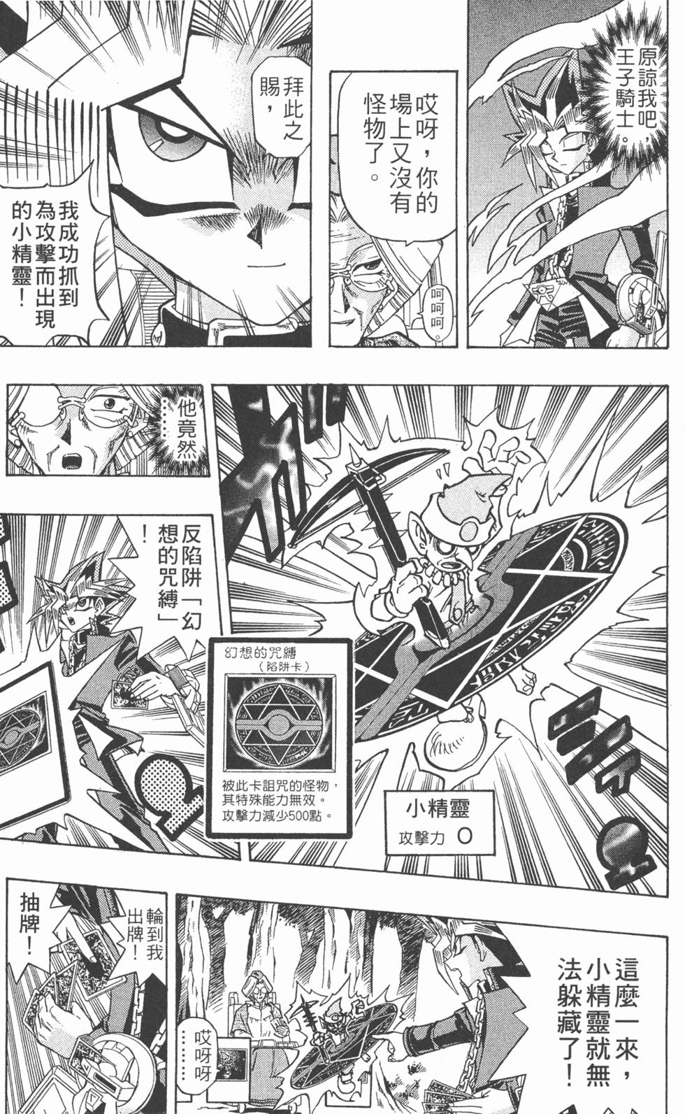 第170页