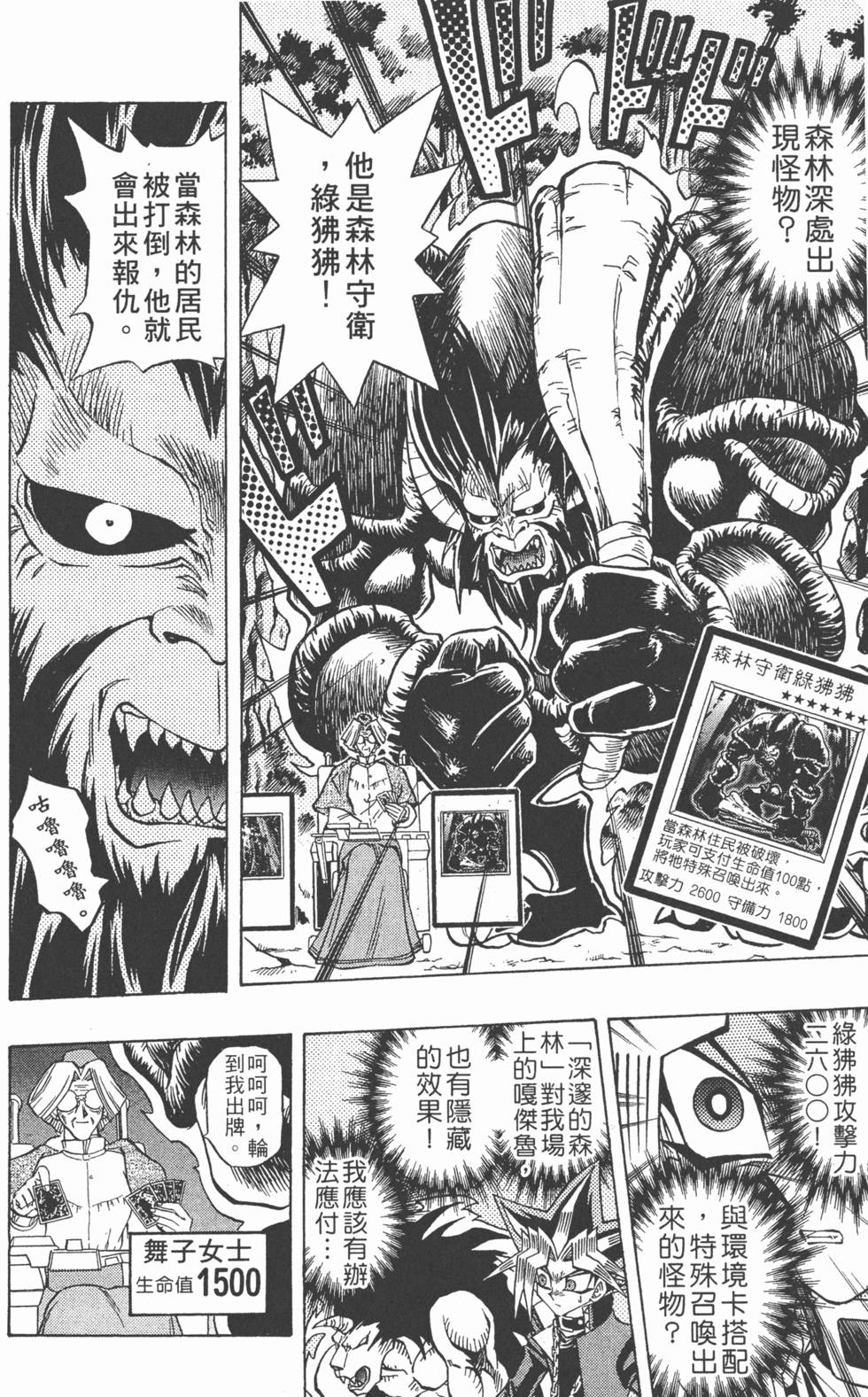 第173页