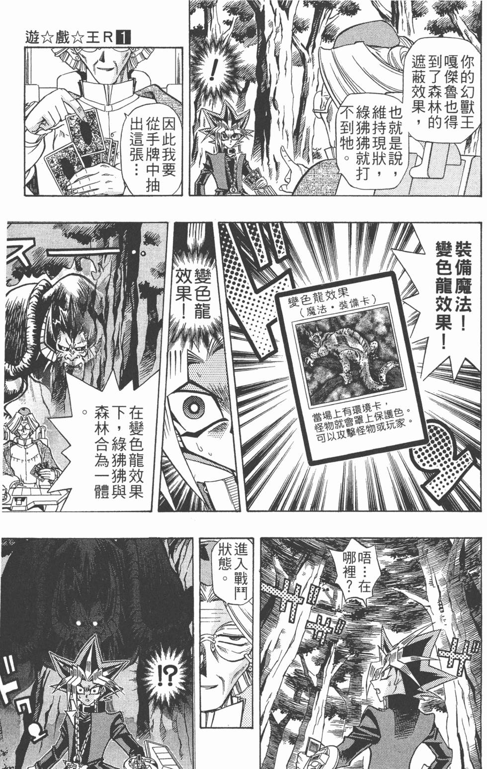 第174页