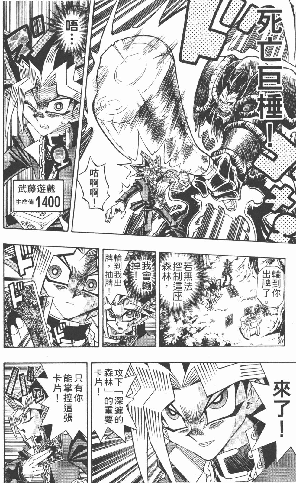 第175页