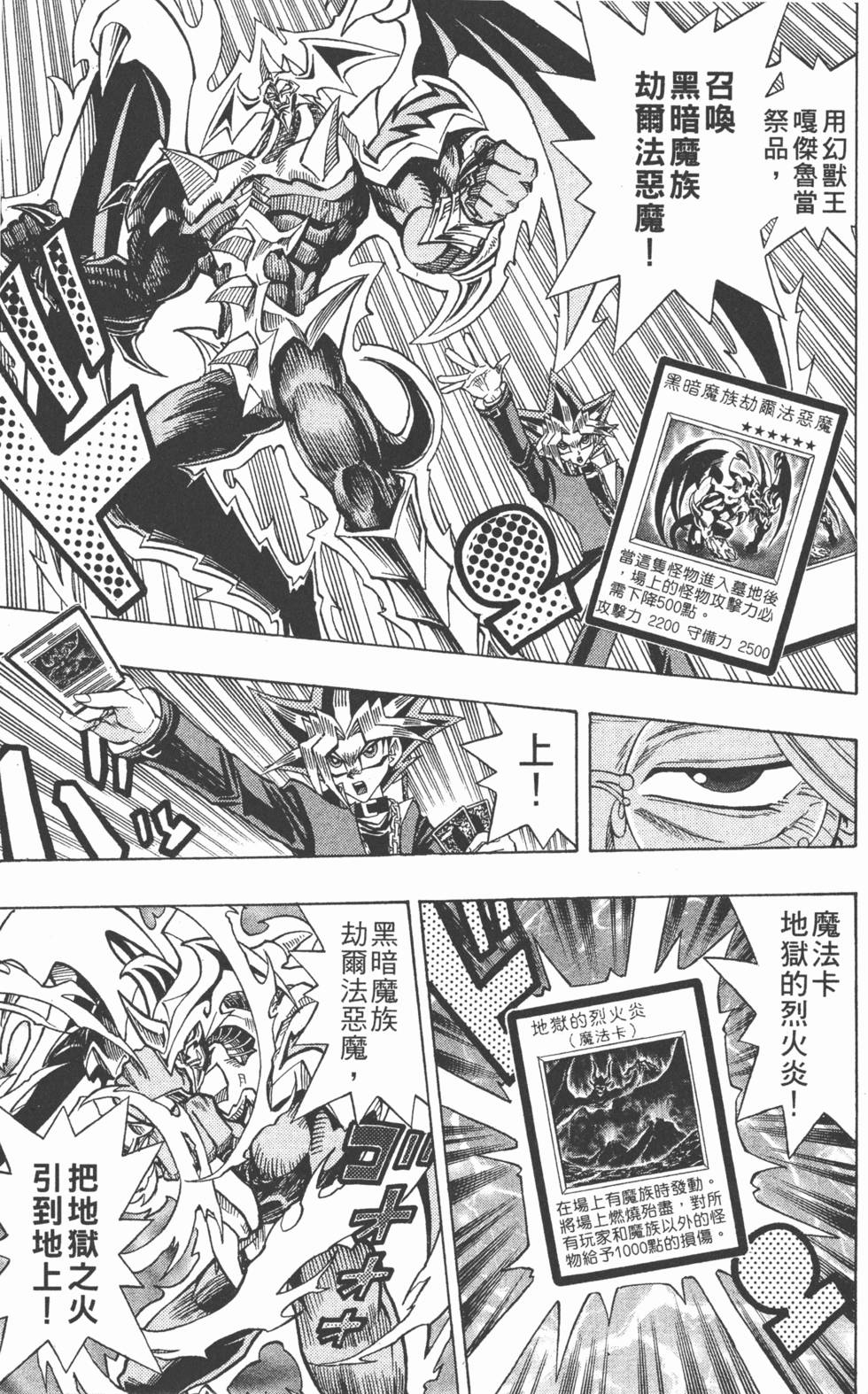 第176页