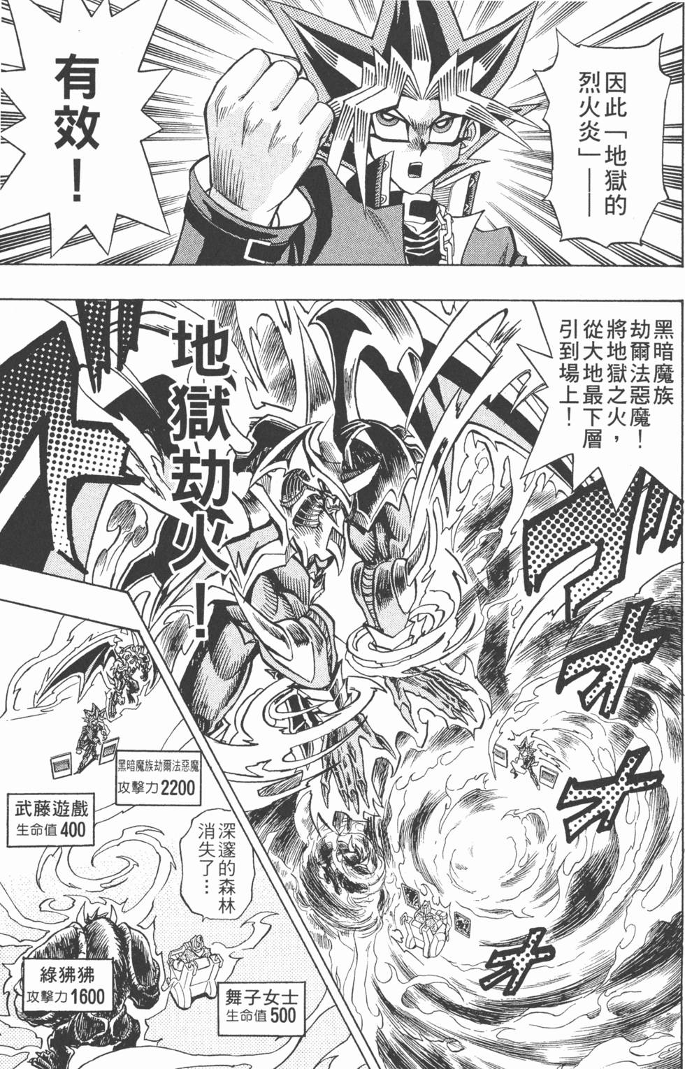 第178页