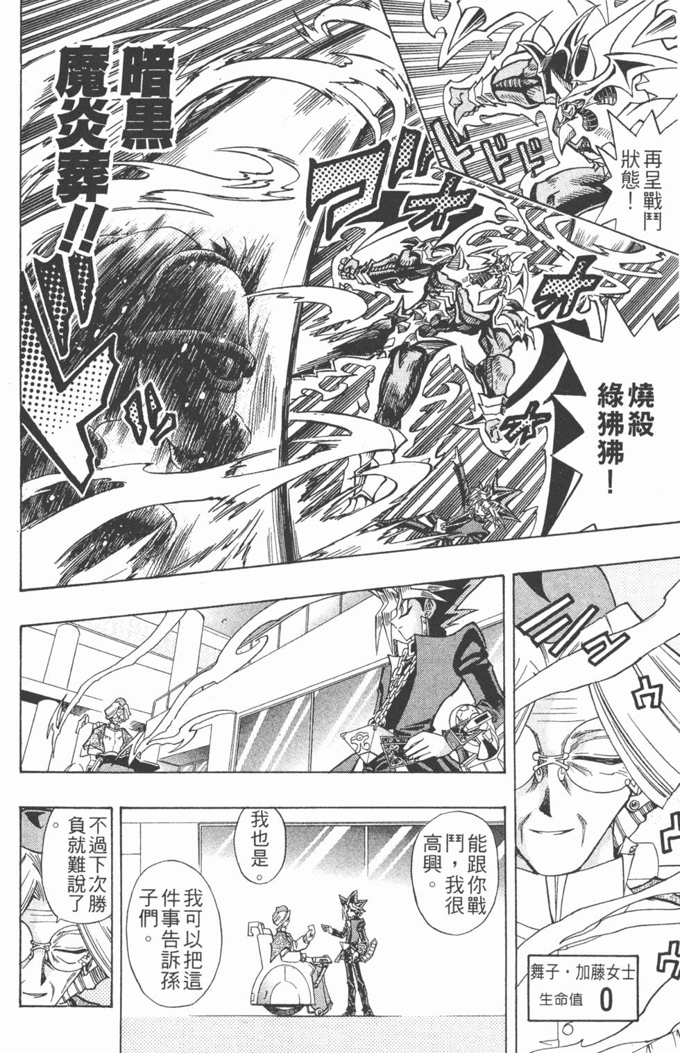 第179页