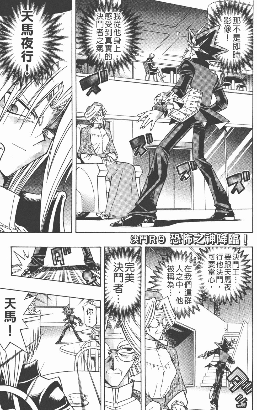 第182页