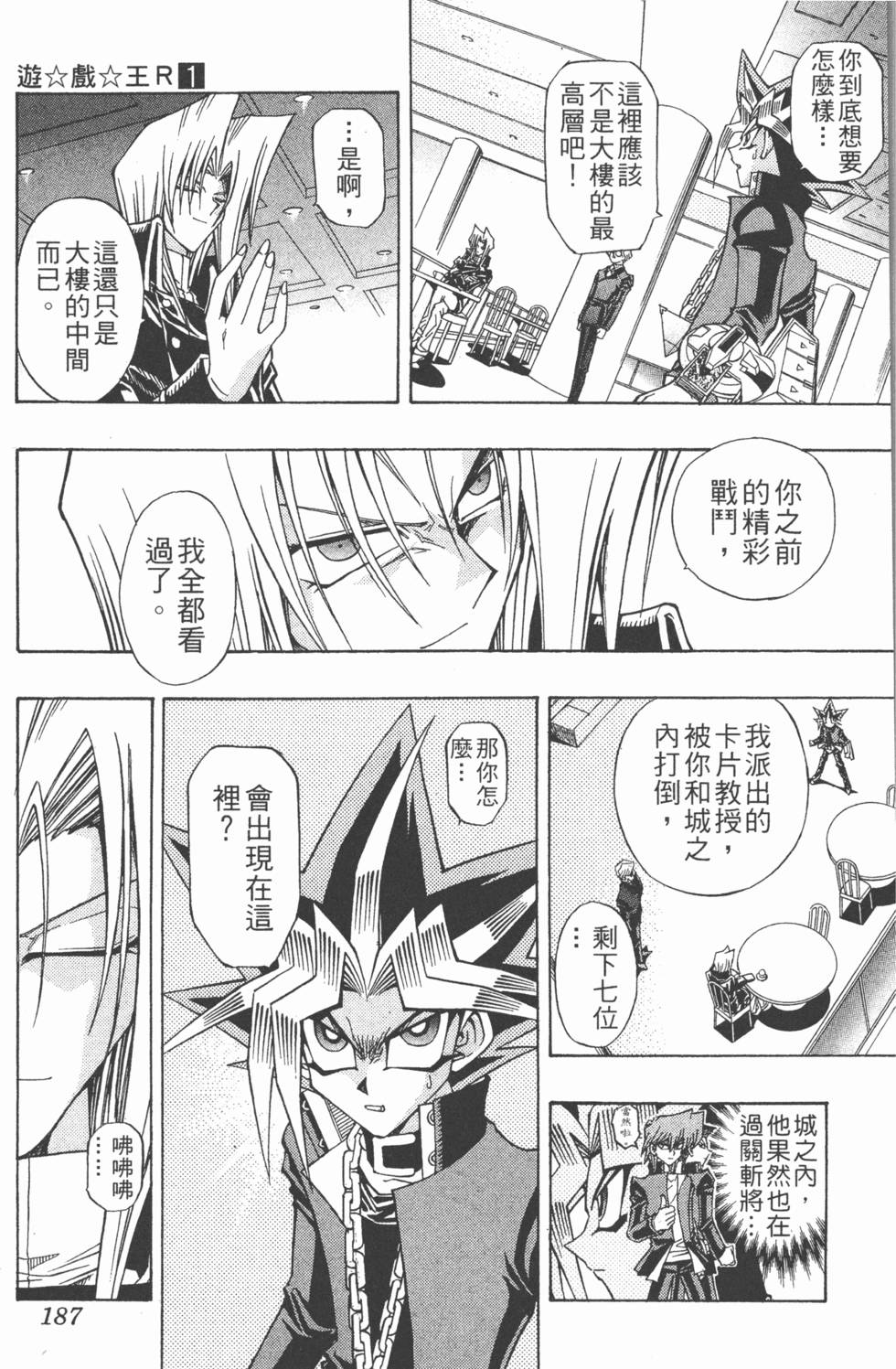 第184页