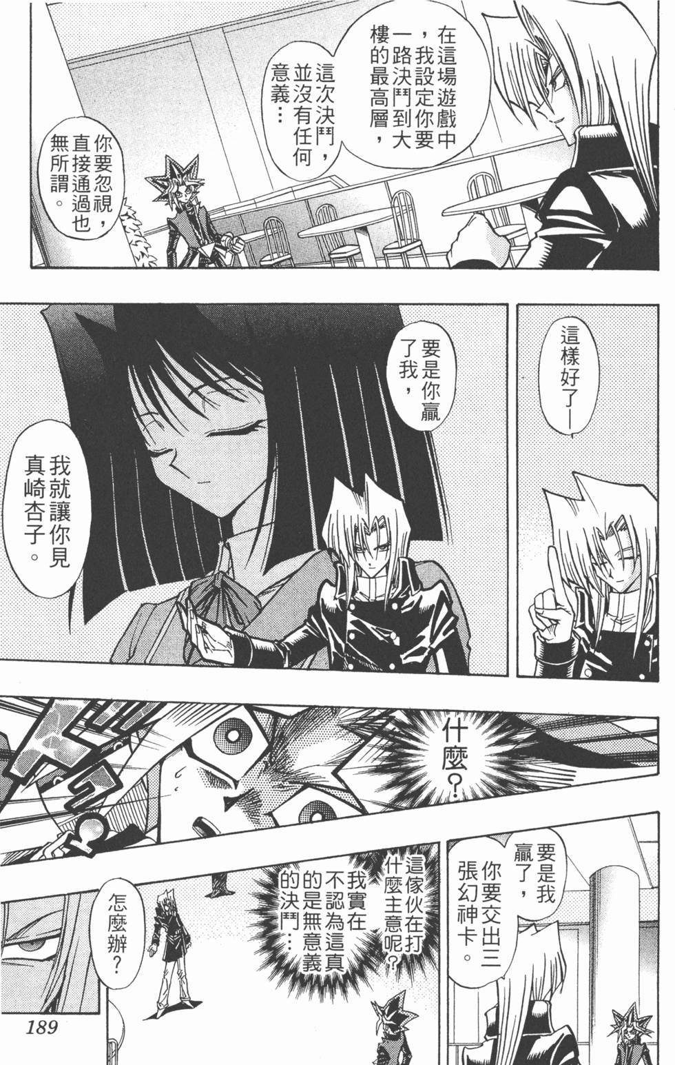 第186页