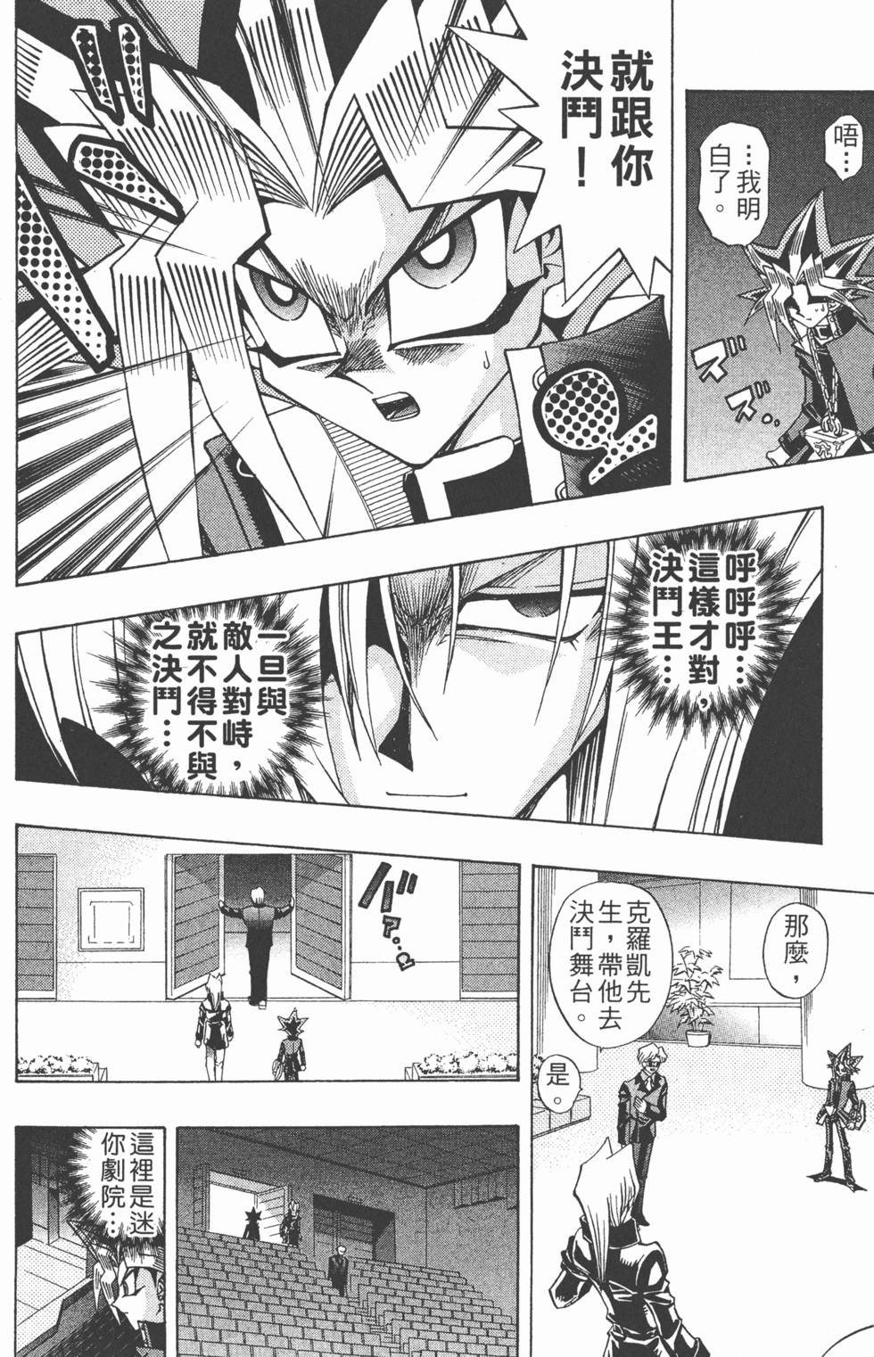 第187页