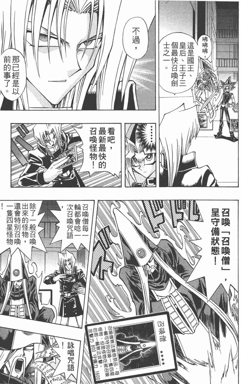 第190页