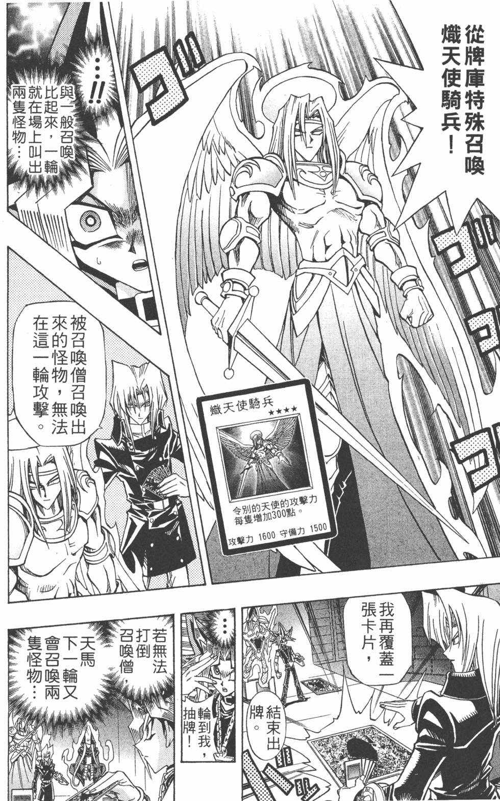 第191页