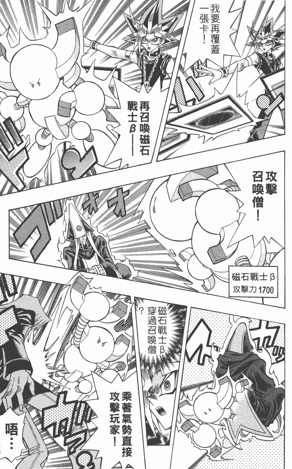 第192页