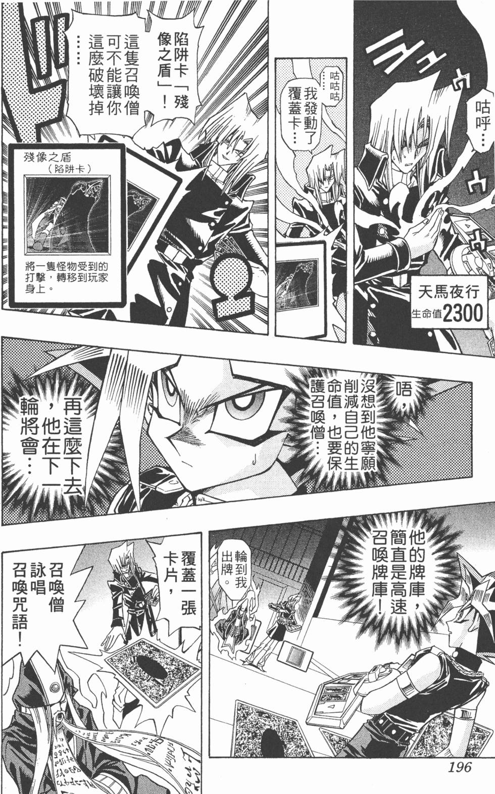 第193页