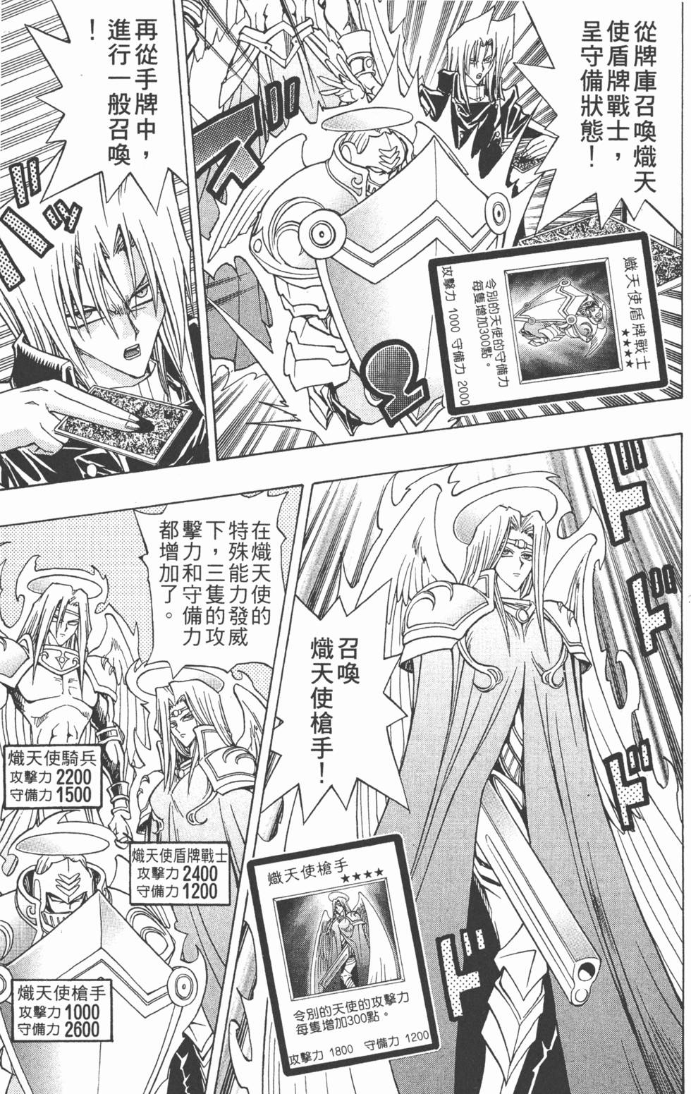 第194页