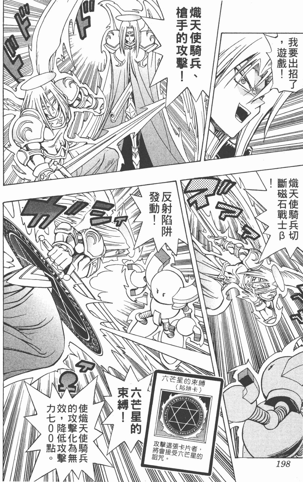 第195页