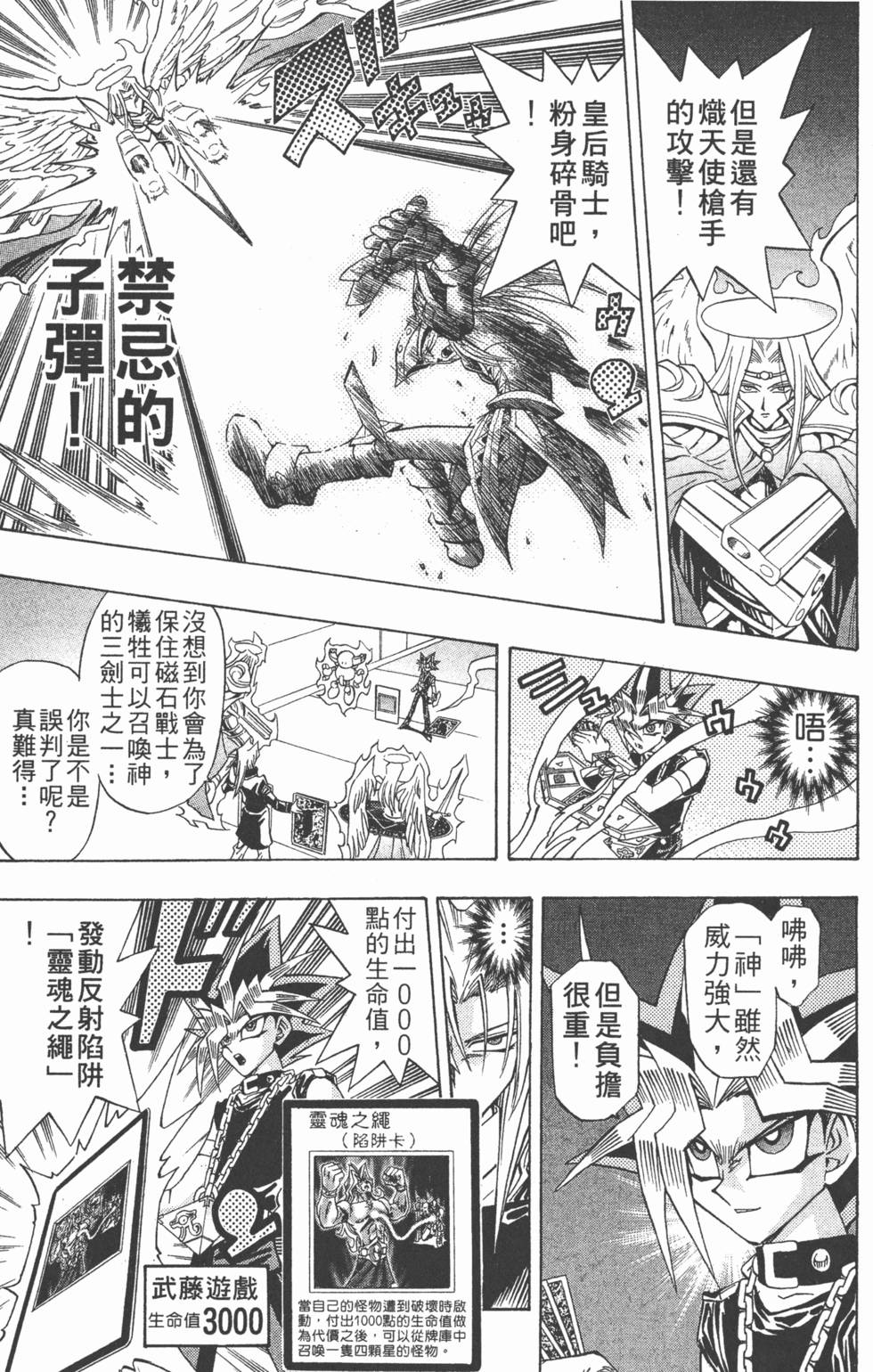第196页