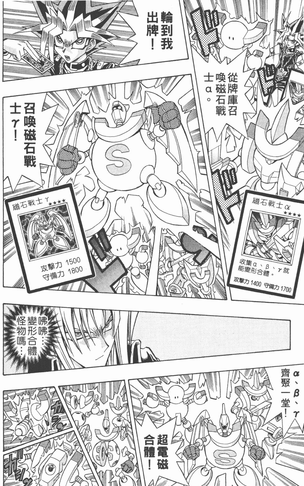 第197页