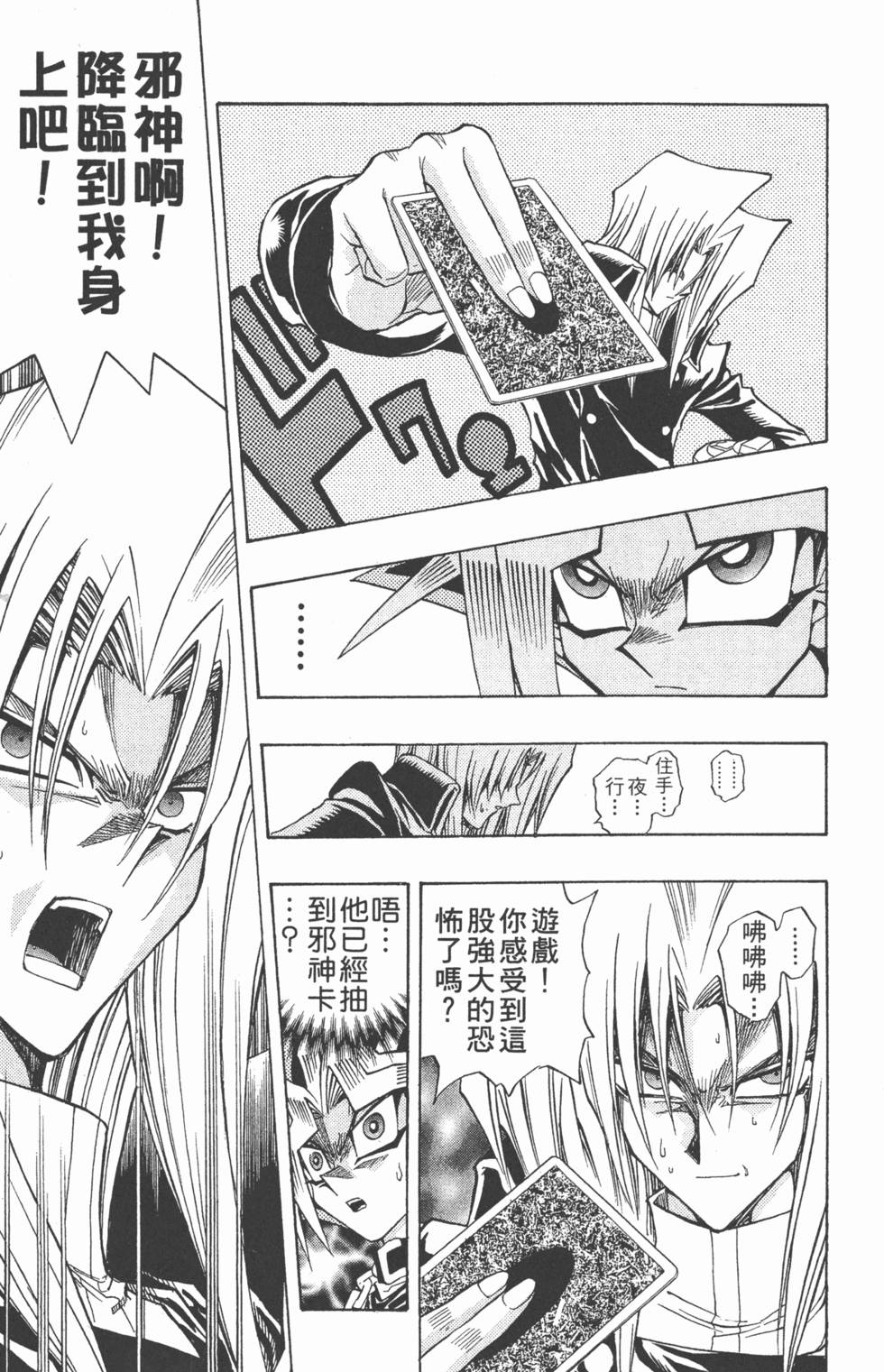 第200页