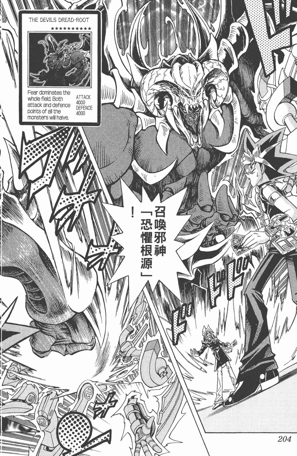 第201页
