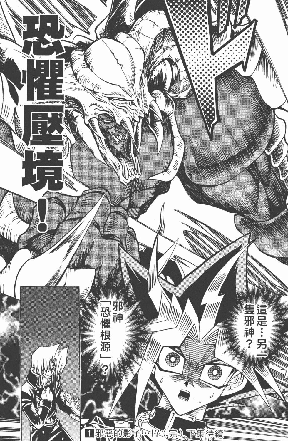 第202页