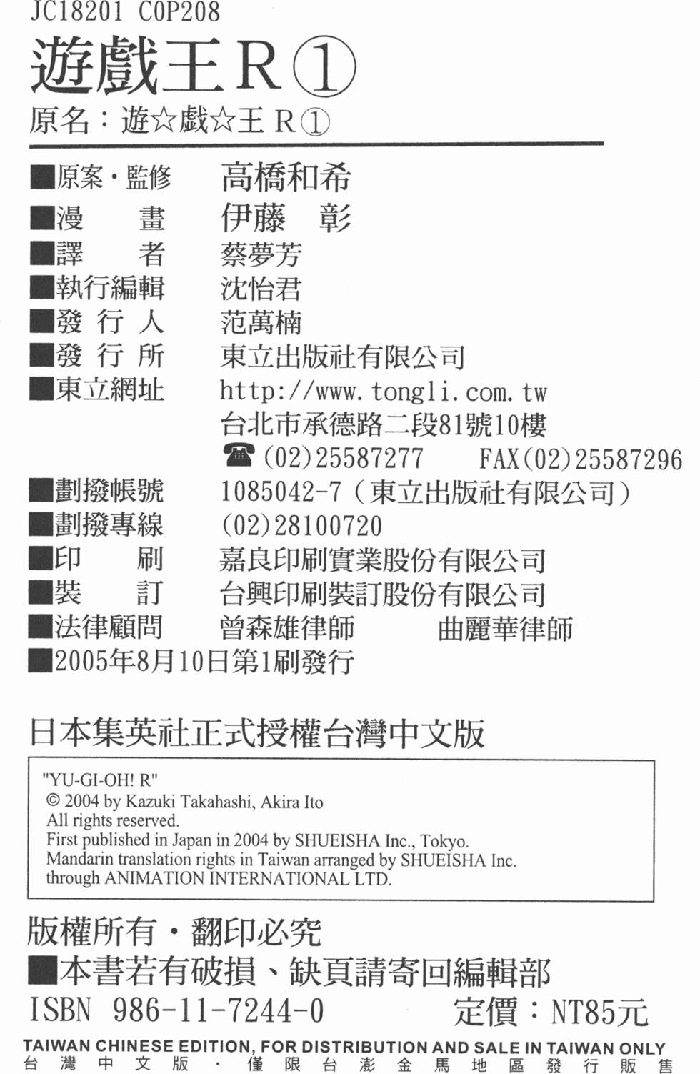 第203页