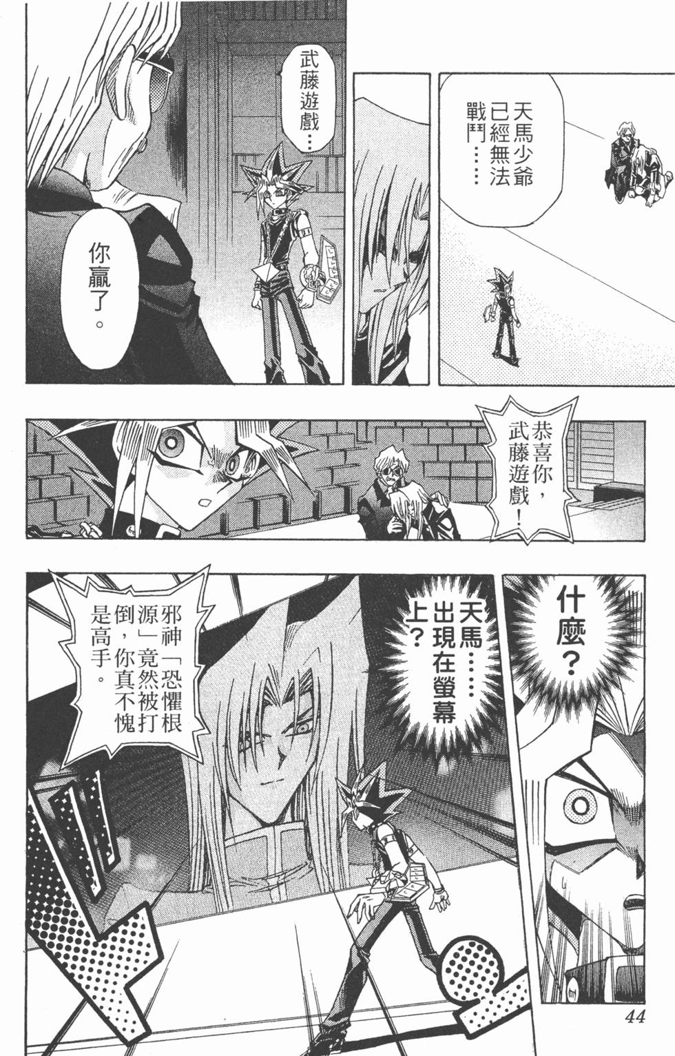 第41页