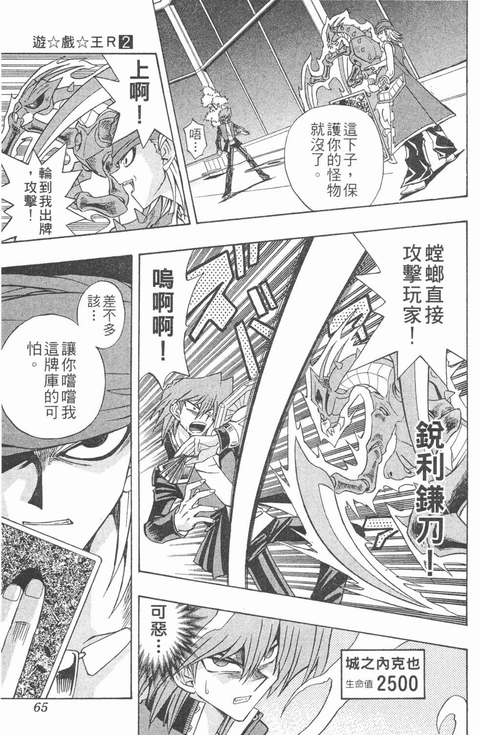 第62页