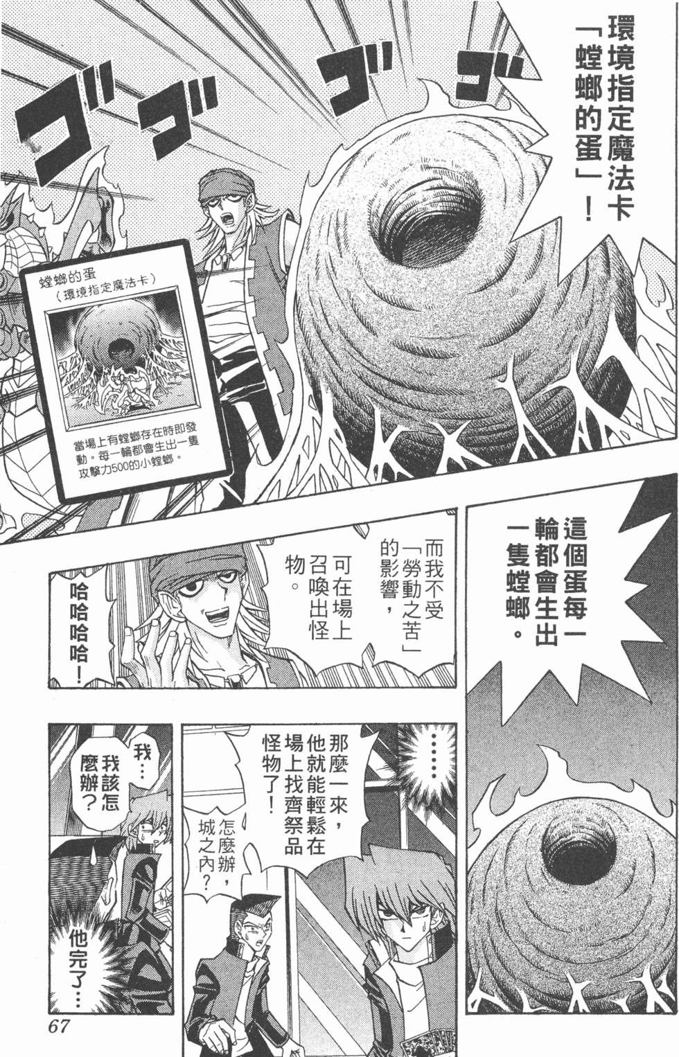 第64页