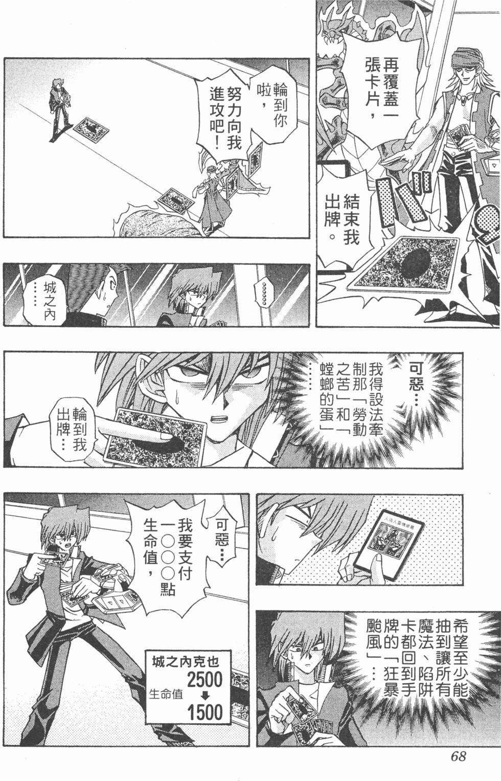 第65页