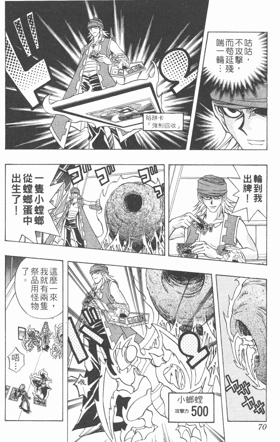 第67页
