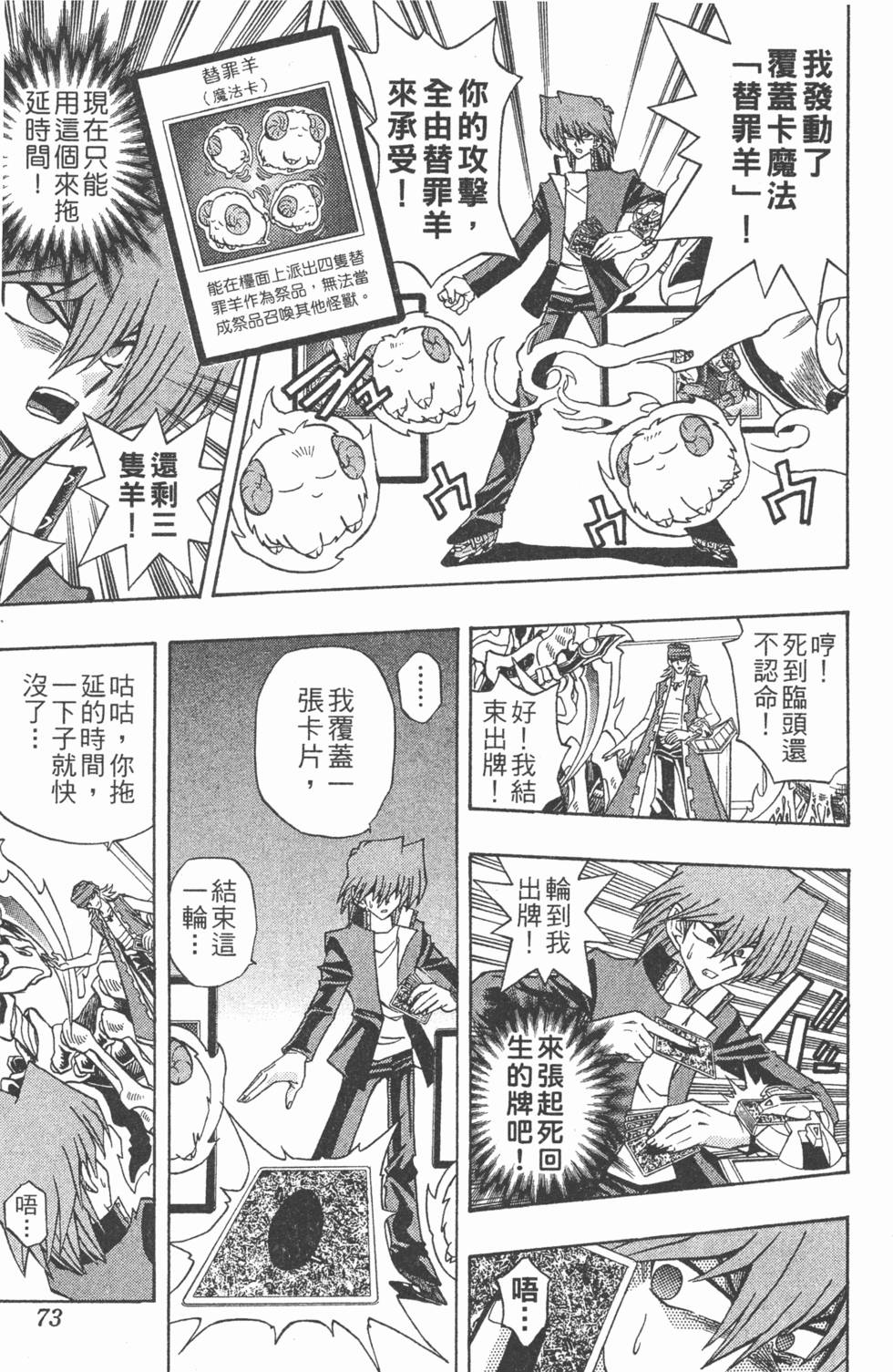 第70页