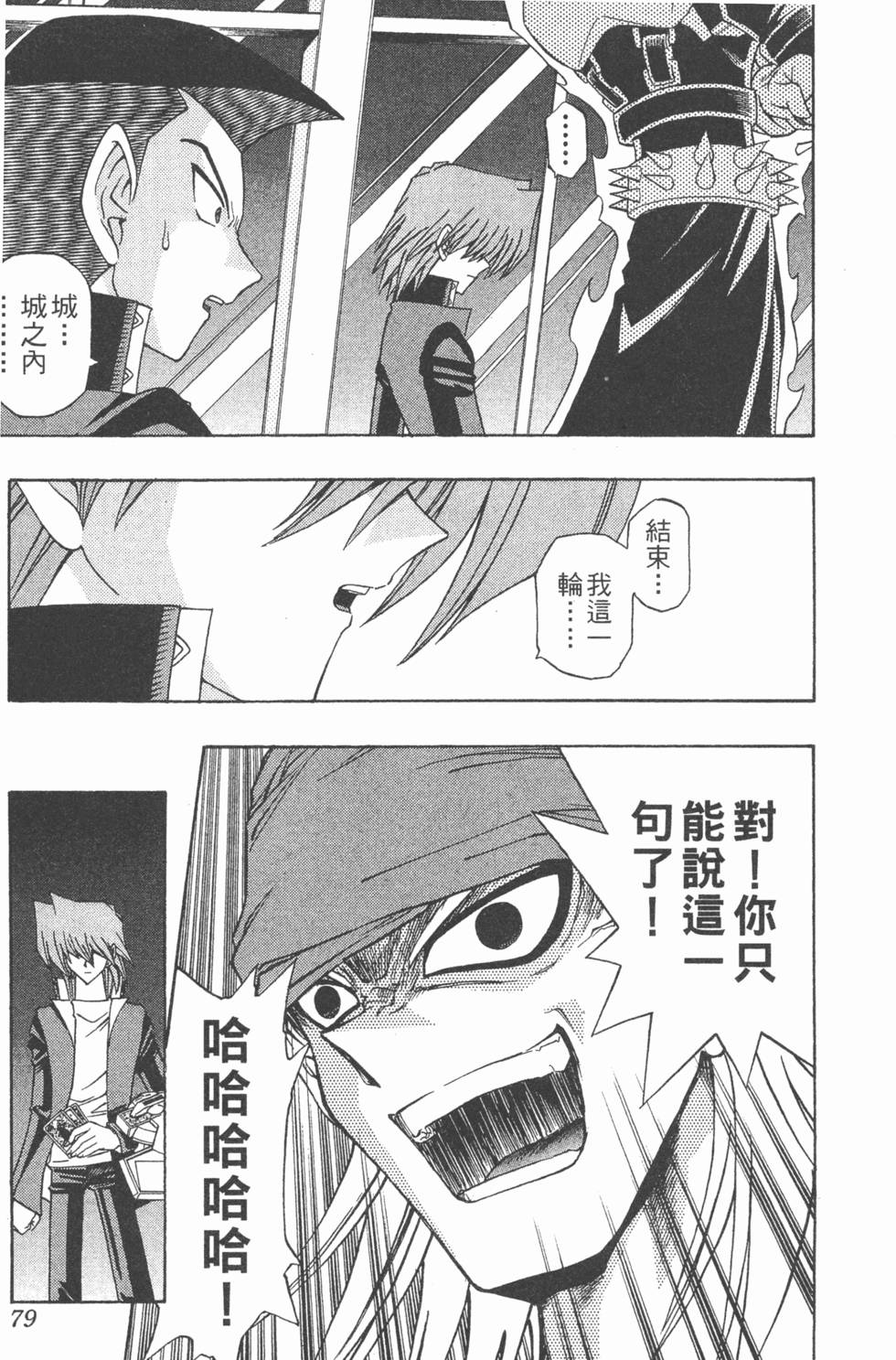 第76页