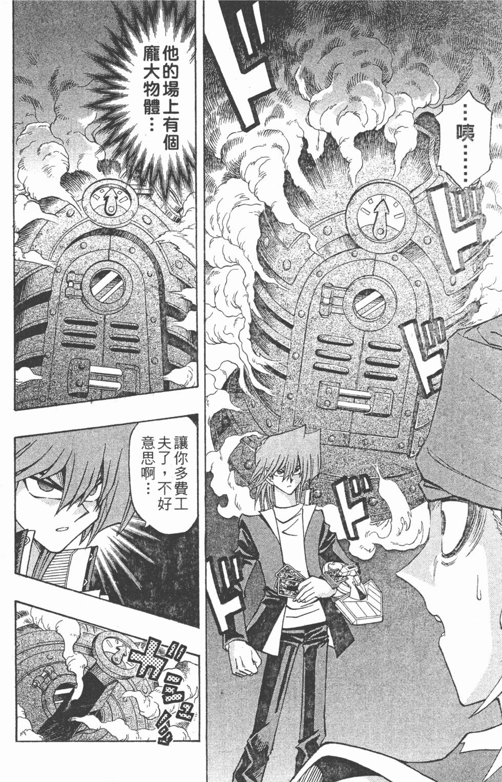 第85页