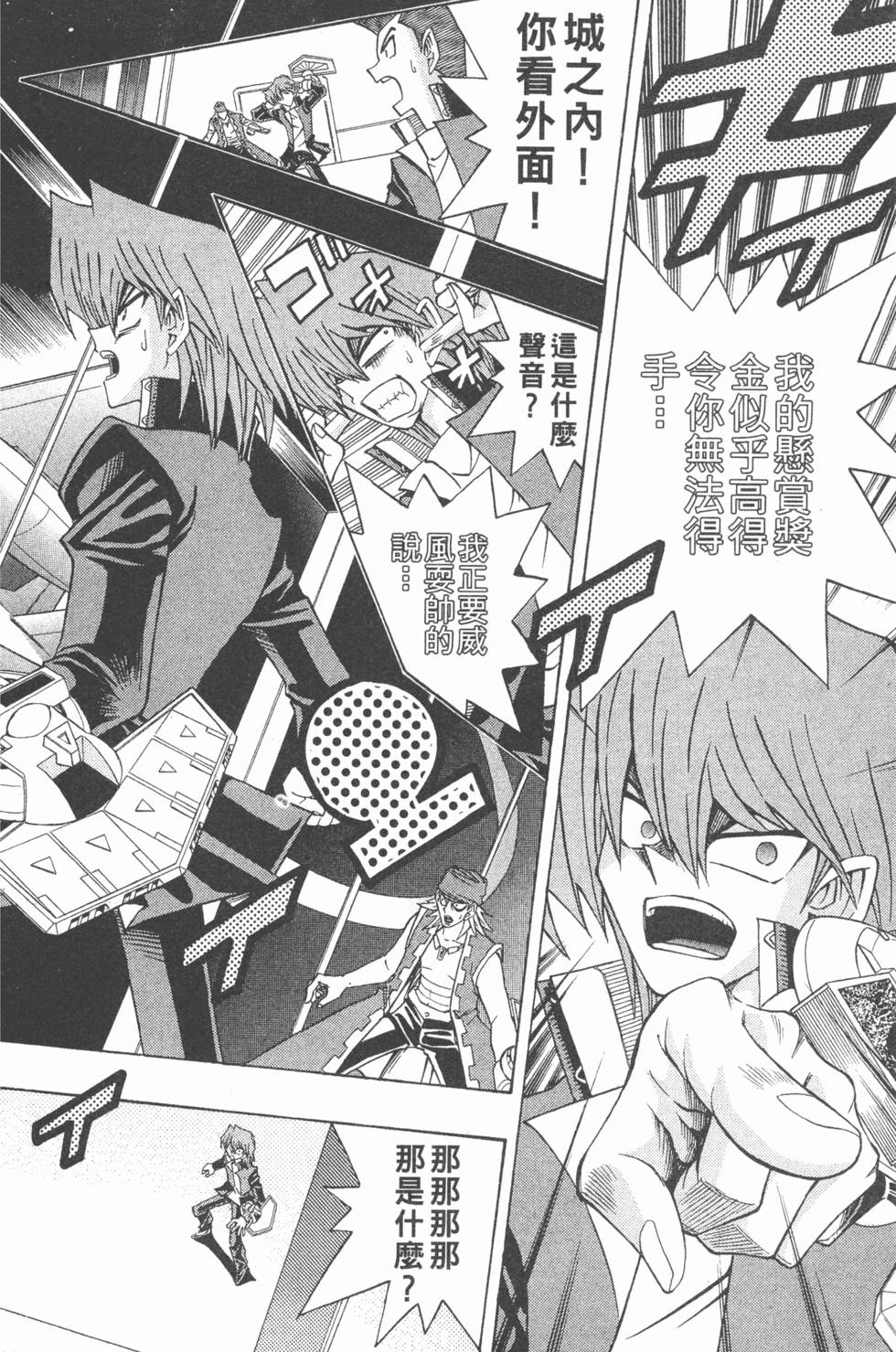 第91页