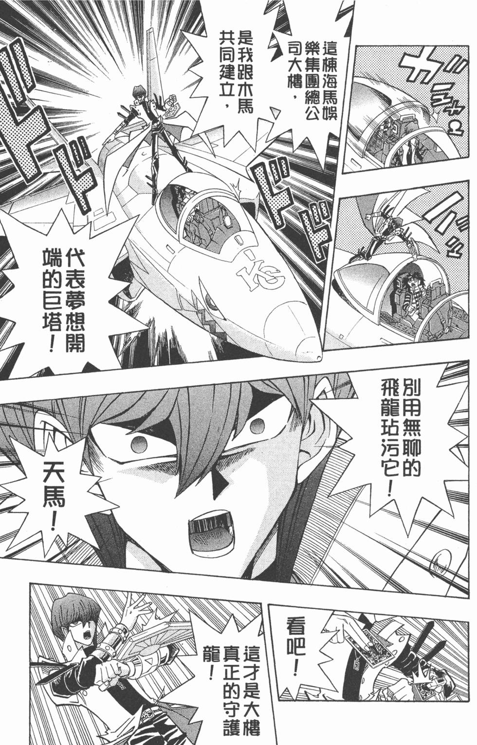 第96页