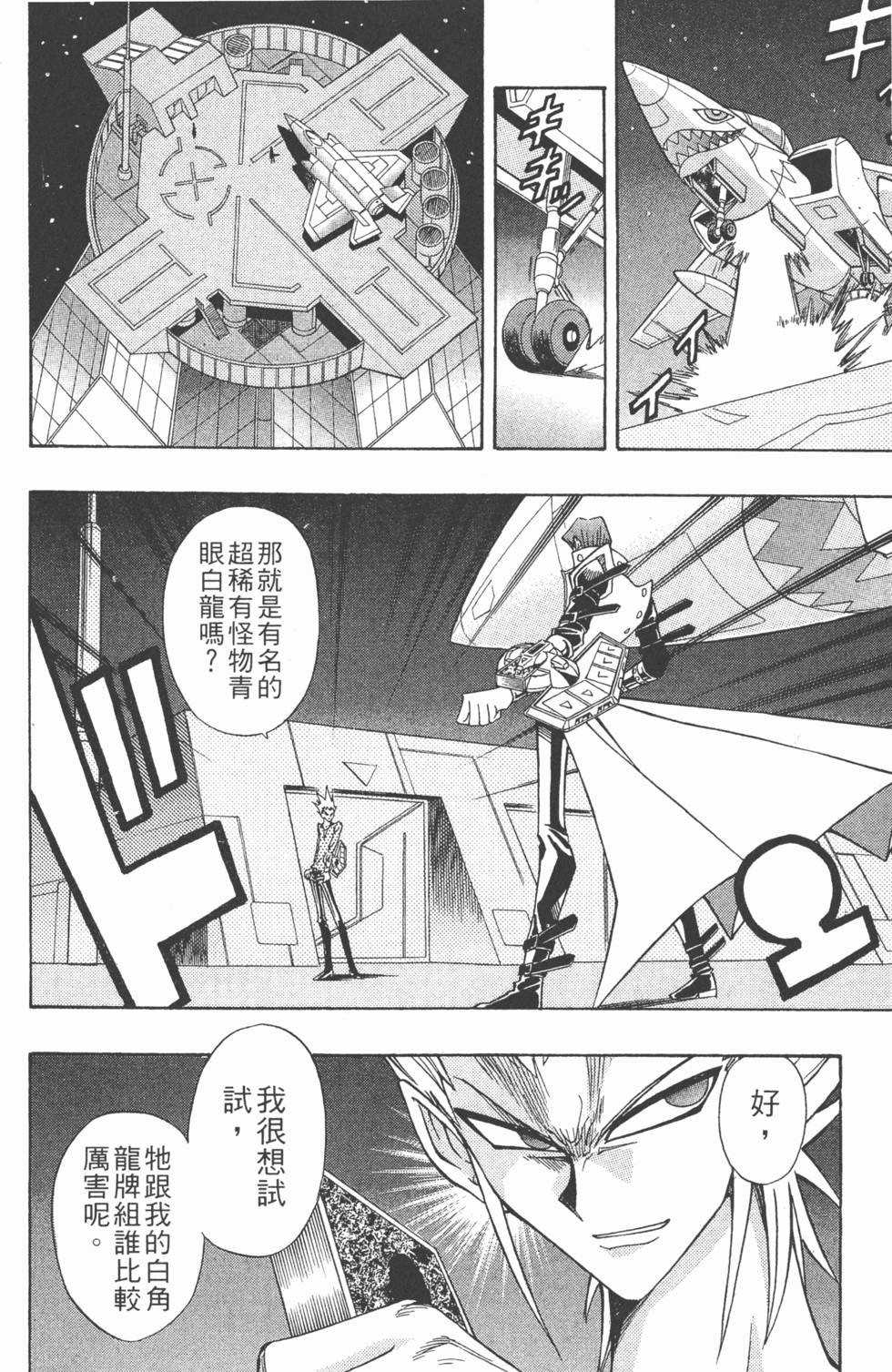第99页
