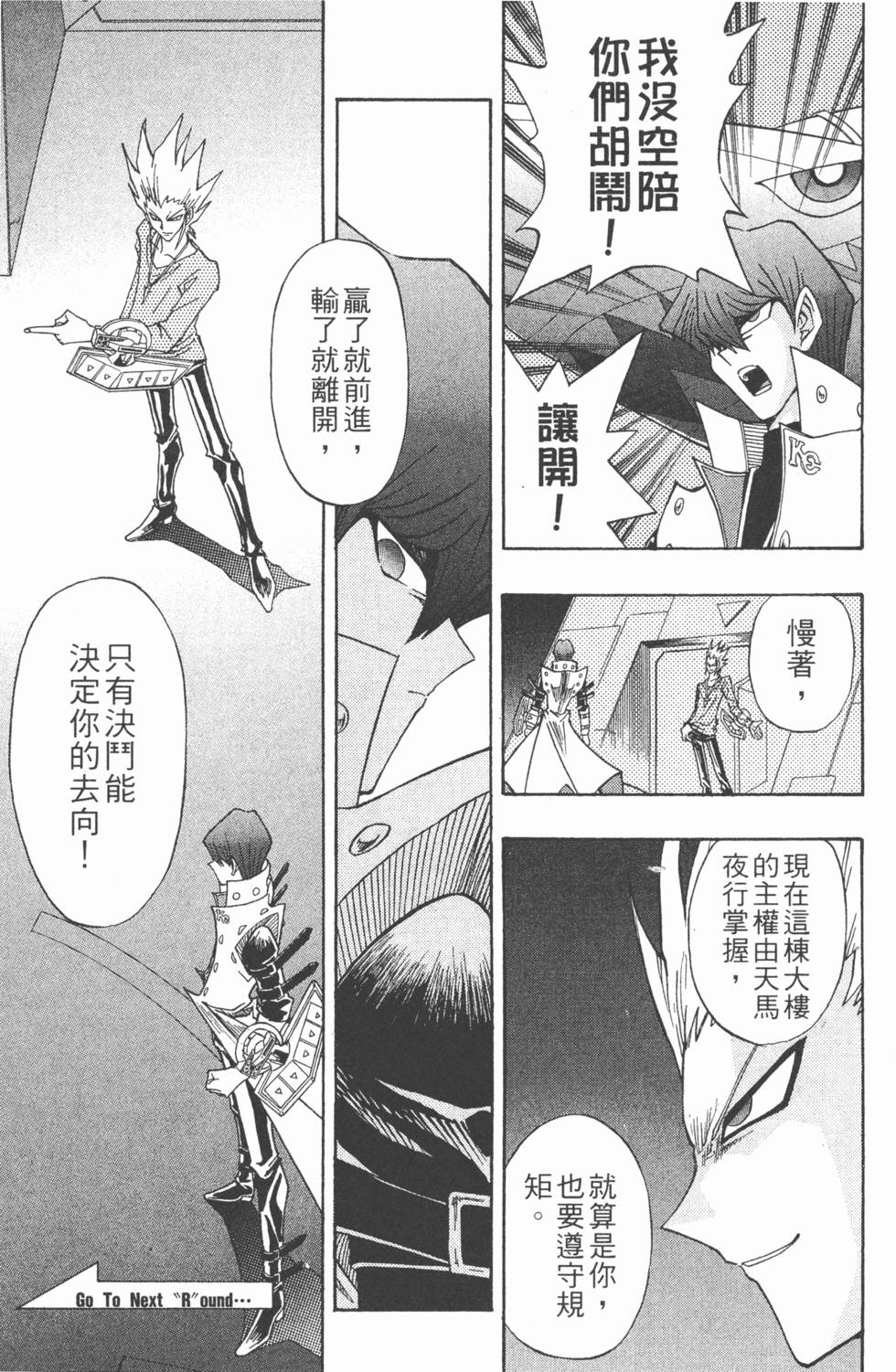 第100页