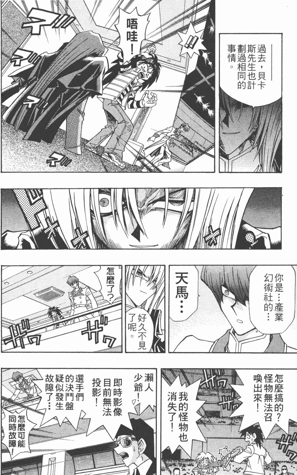 第103页