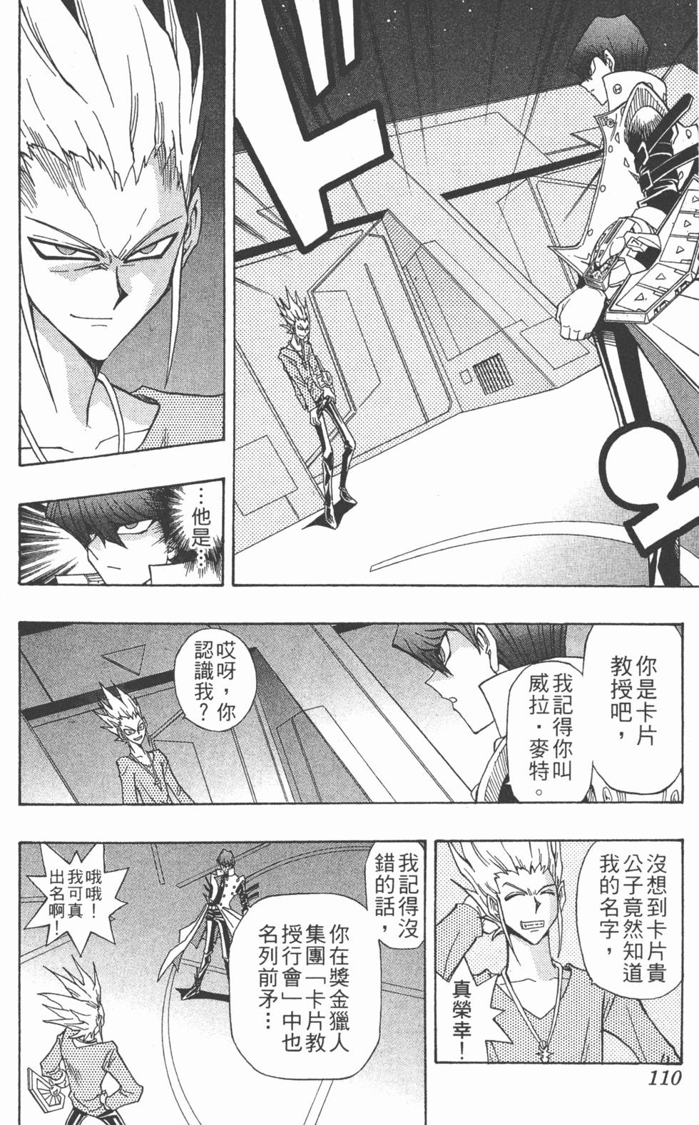 第107页