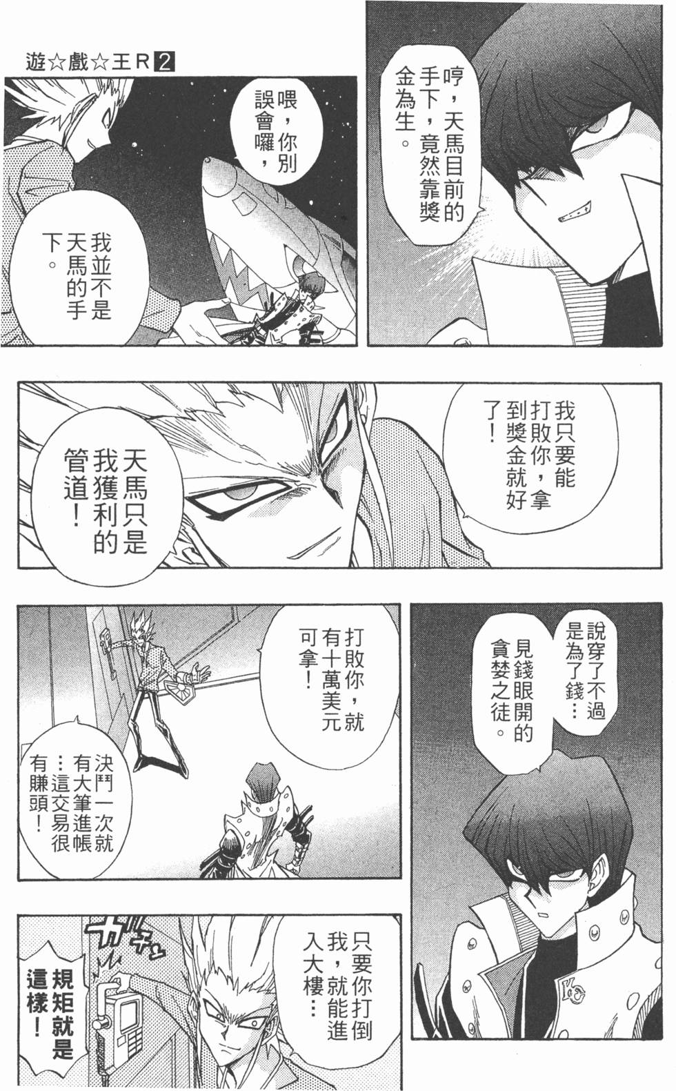 第108页