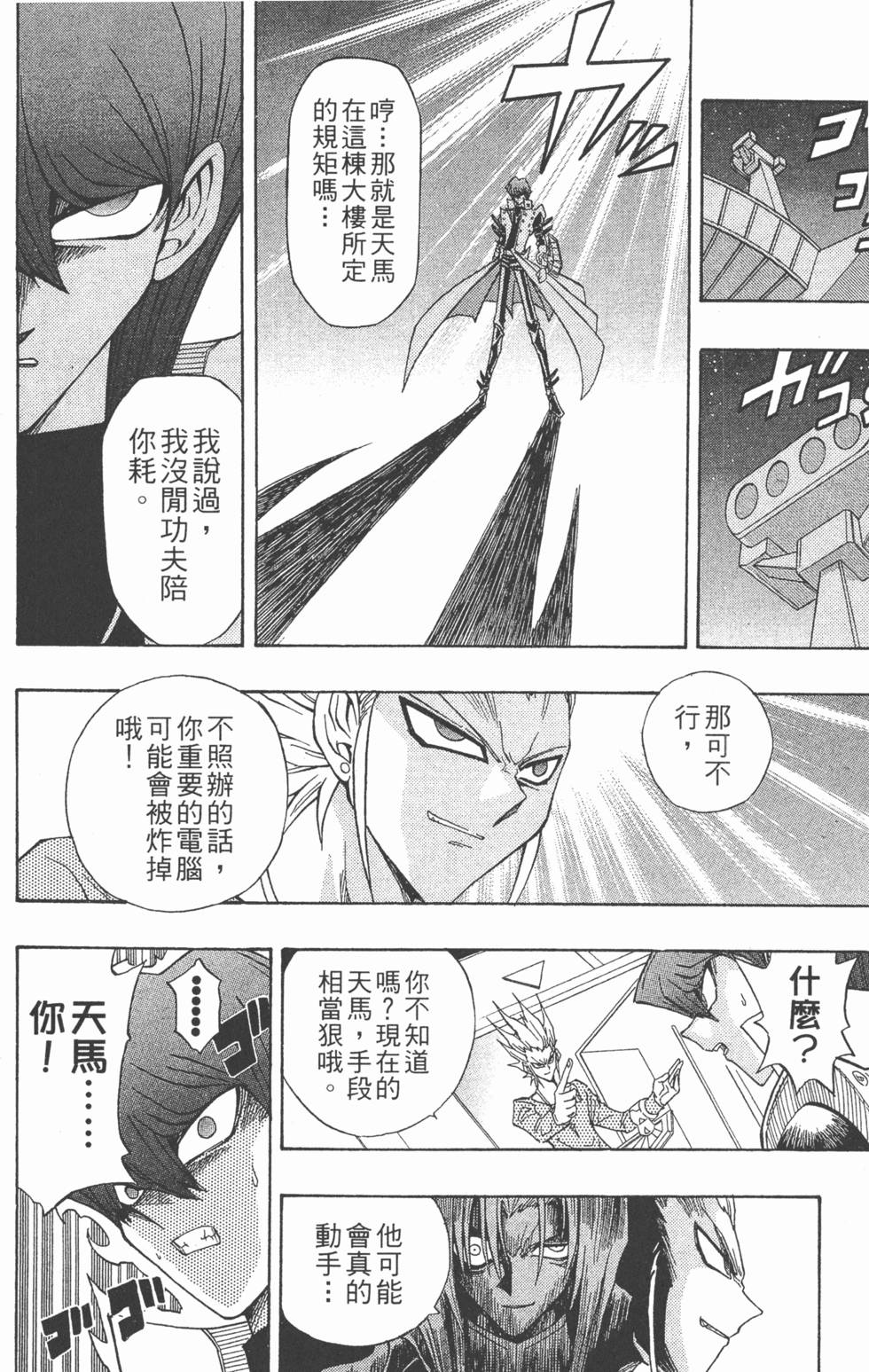第109页