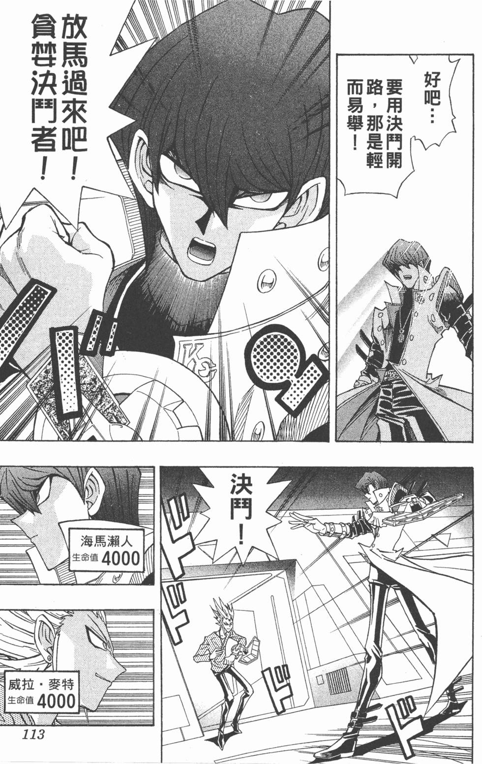第110页
