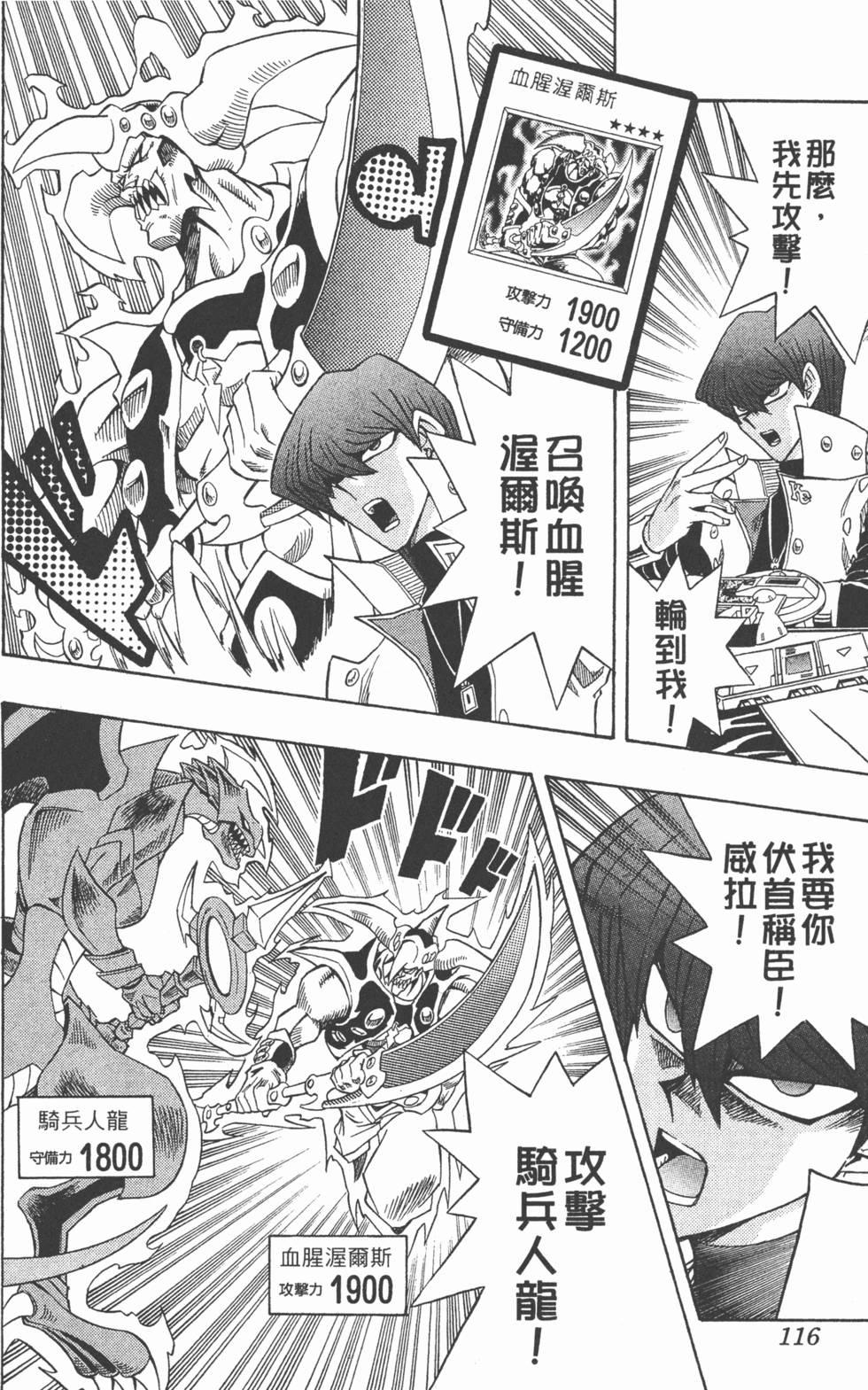 第113页