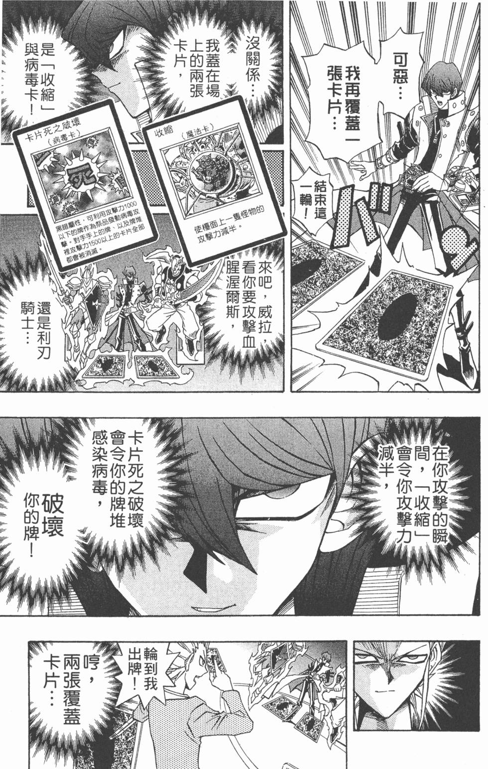 第116页