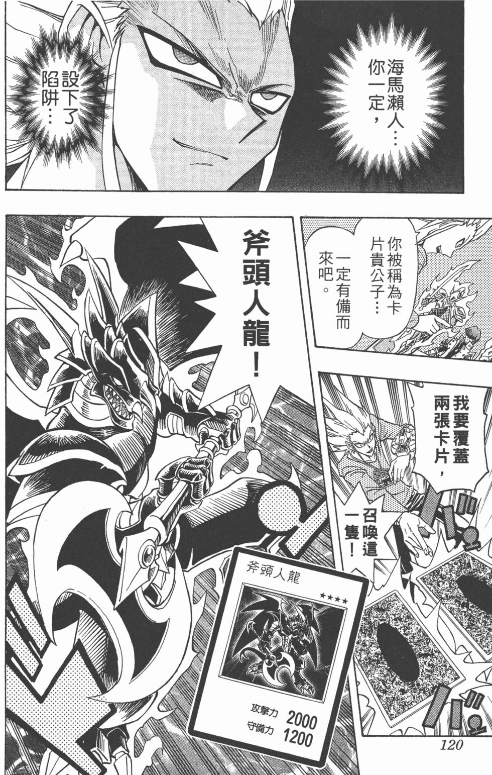 第117页